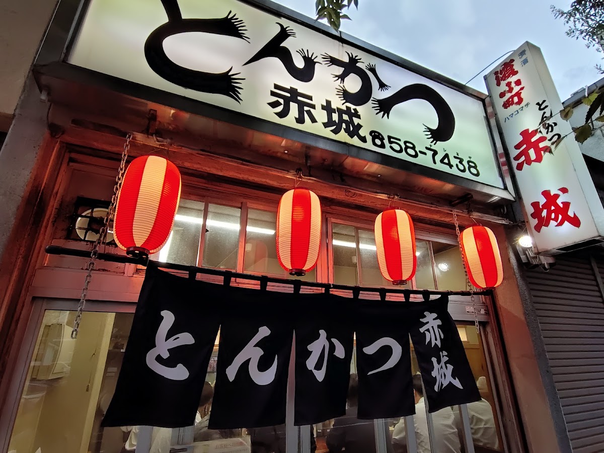 Tonkatsu Akagi