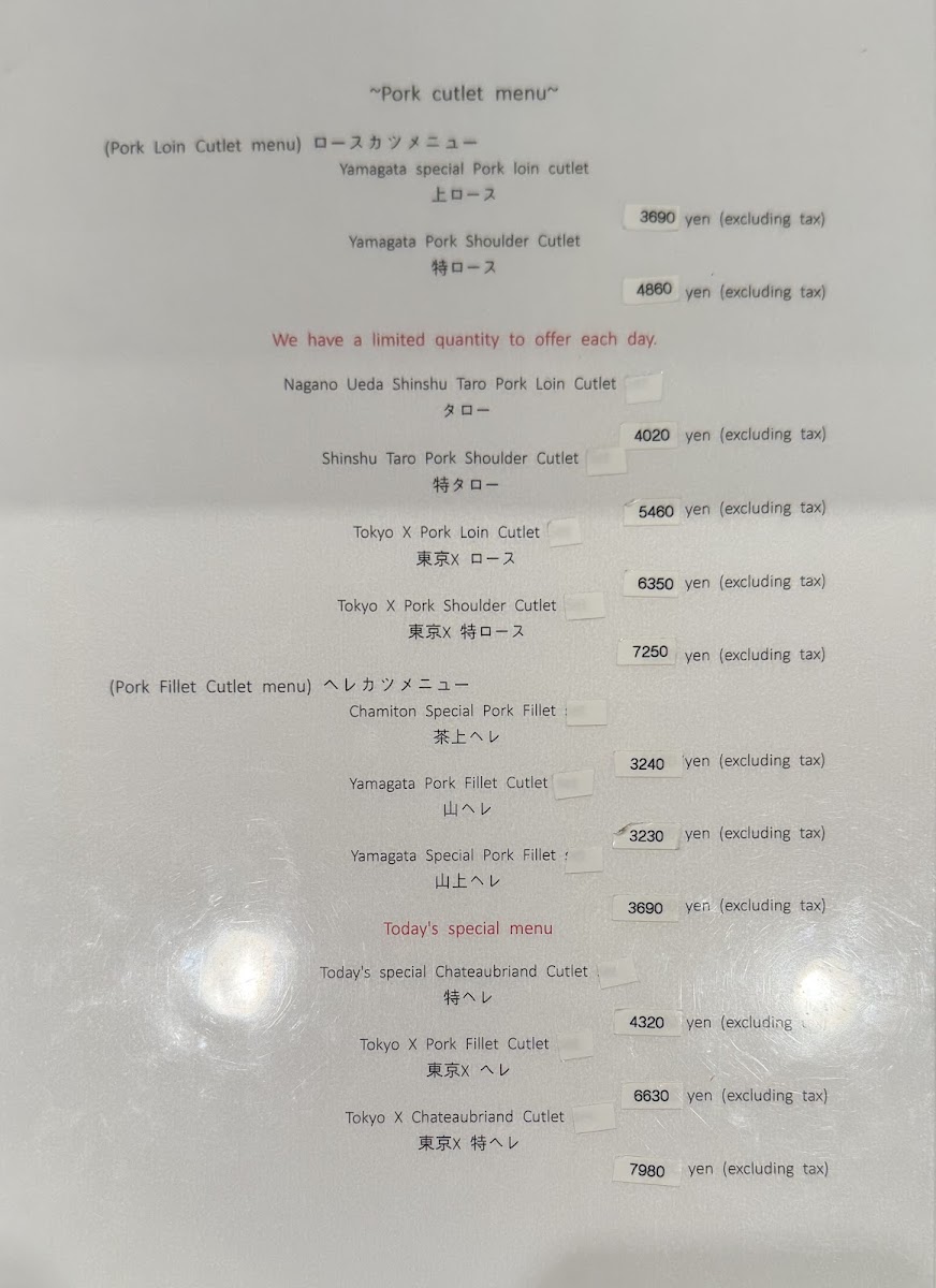 Menu Tonkatsu Epais-10