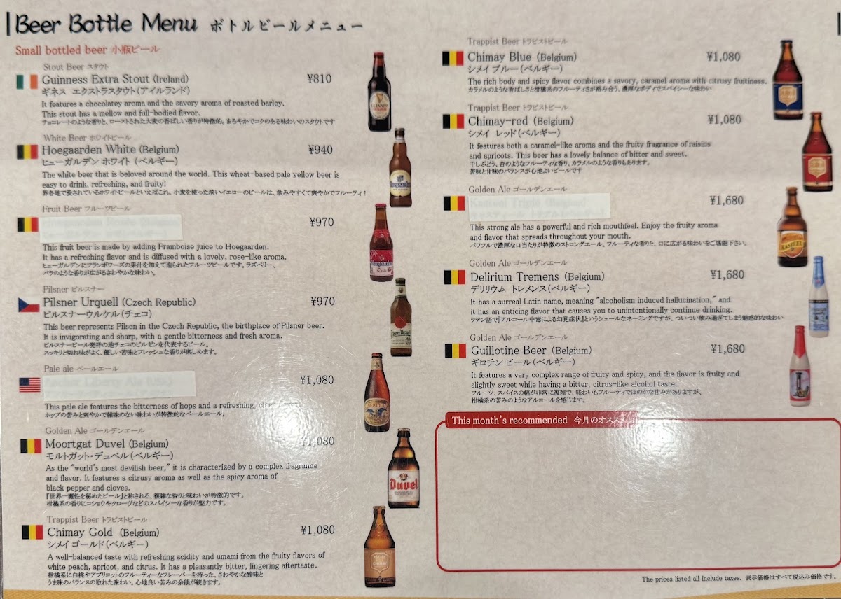 Menu Tonkatsu Epais-4