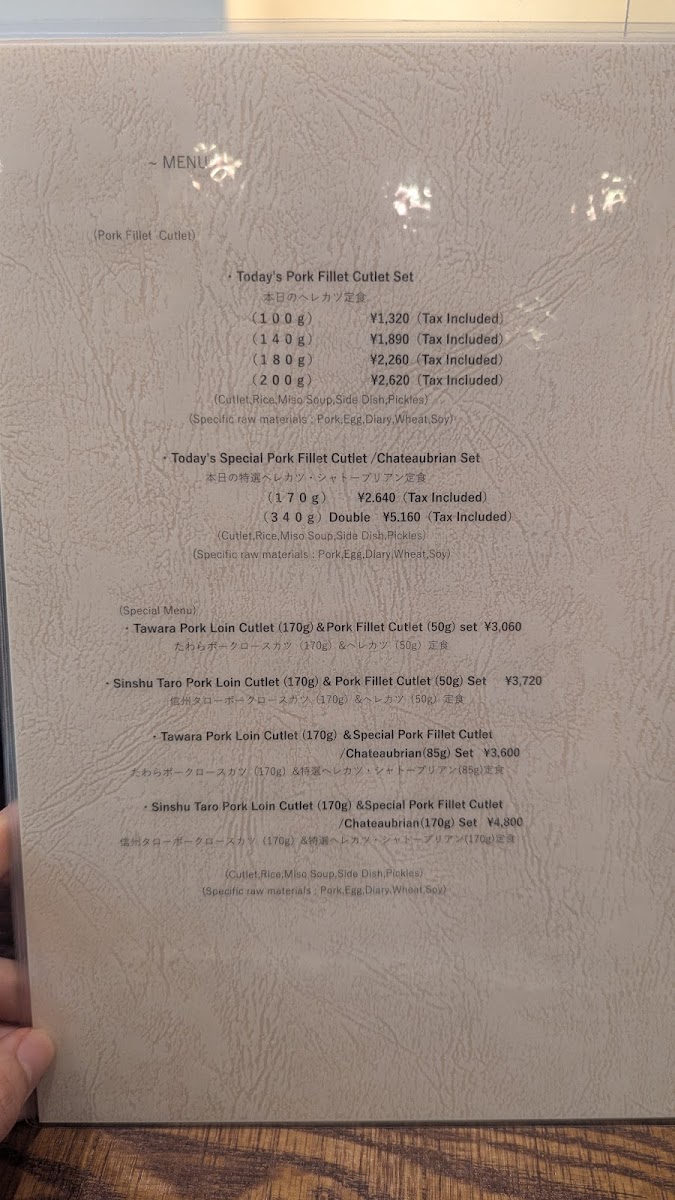 Menu Tonkatsu Epais-7