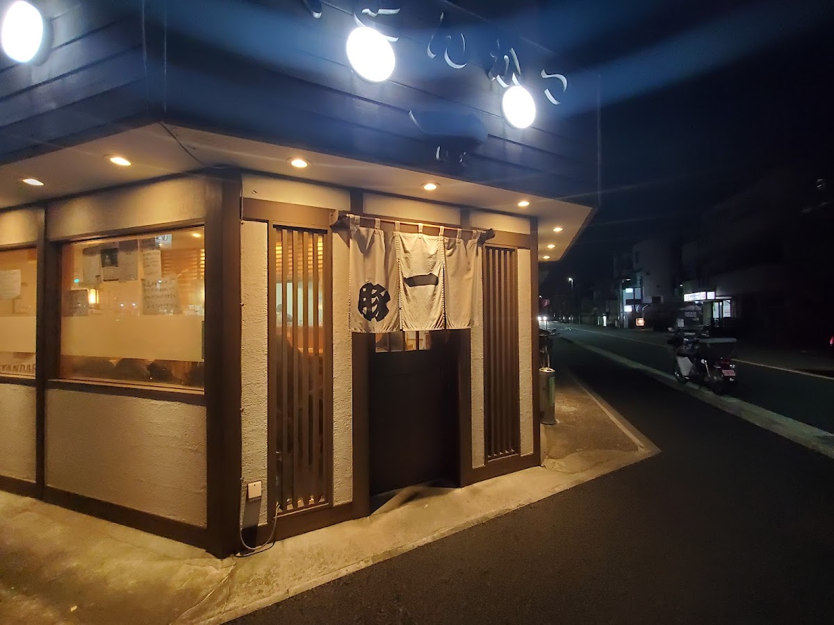 Tonkatsu Ichi