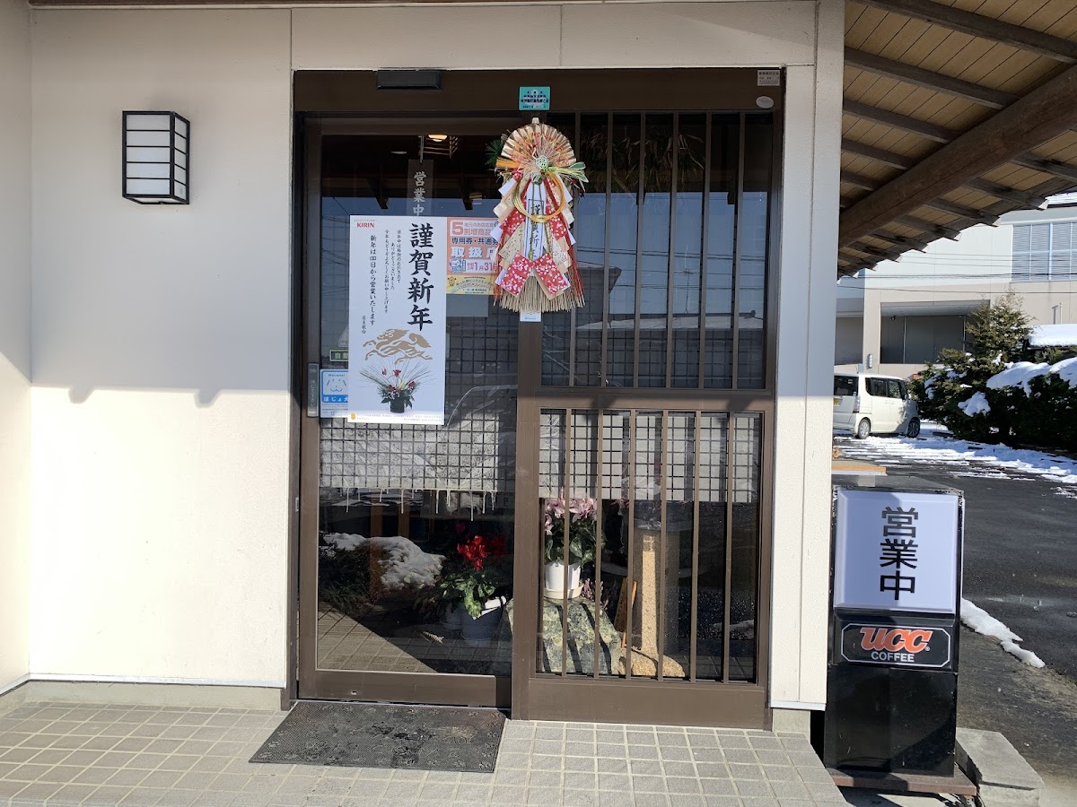 Tonkatsu Miyabi