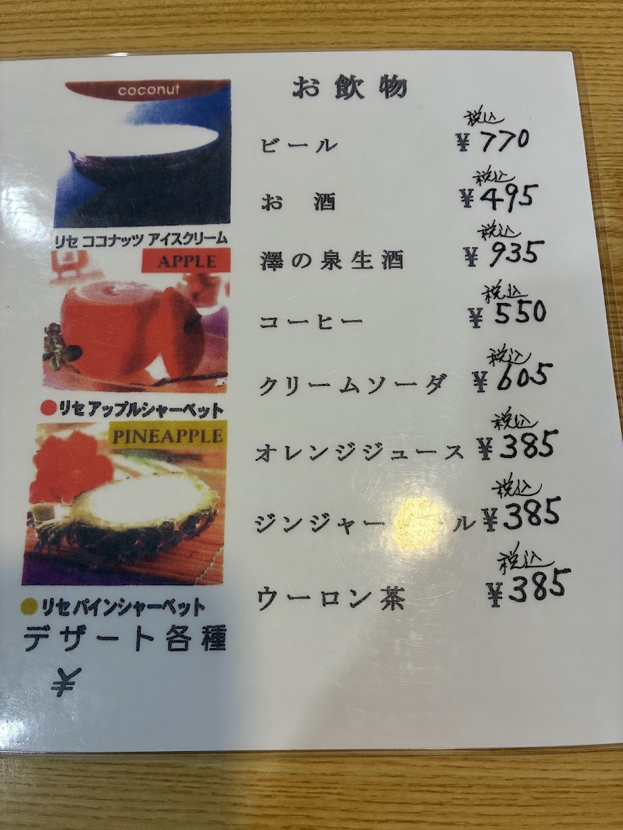 Menu Tonkatsu Miyabi-4