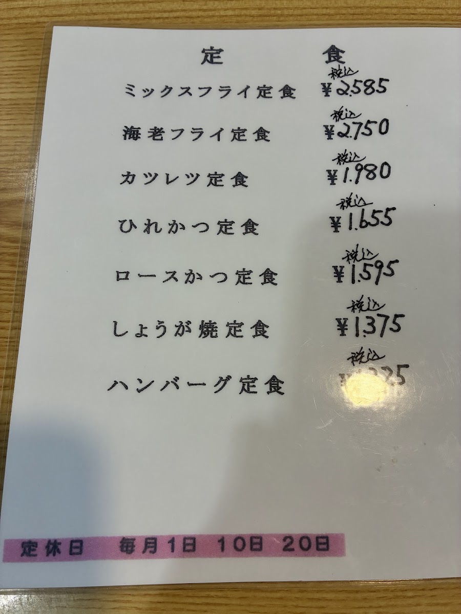 Menu Tonkatsu Miyabi-5