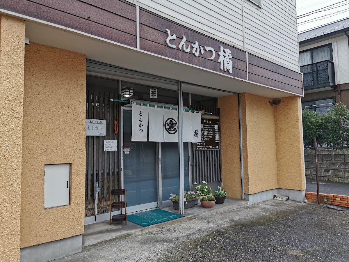 Tonkatsu Tachibana
