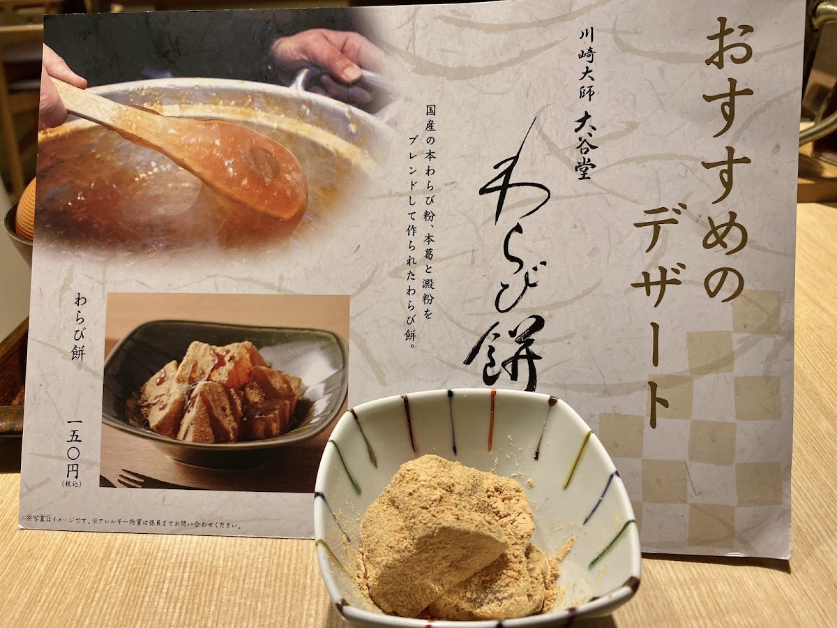 Tonkatsu Wakō-8