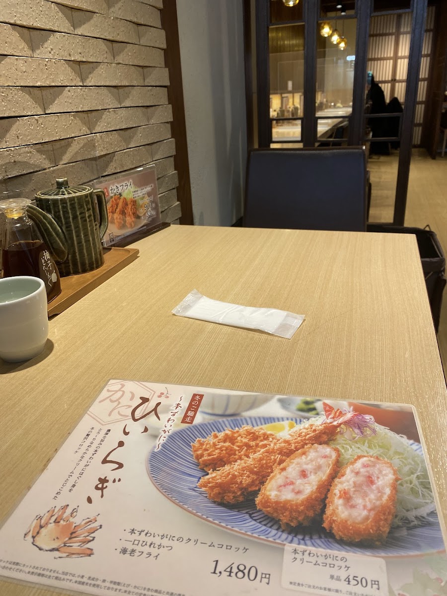 Tonkatsu Wakō-9