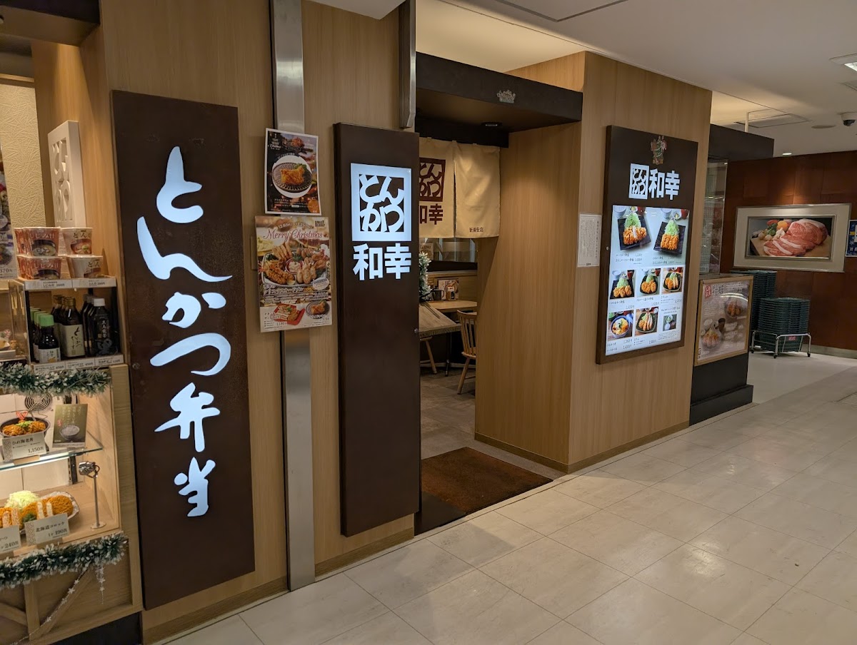Tonkatsu Wako Atre Shin-Urayasu