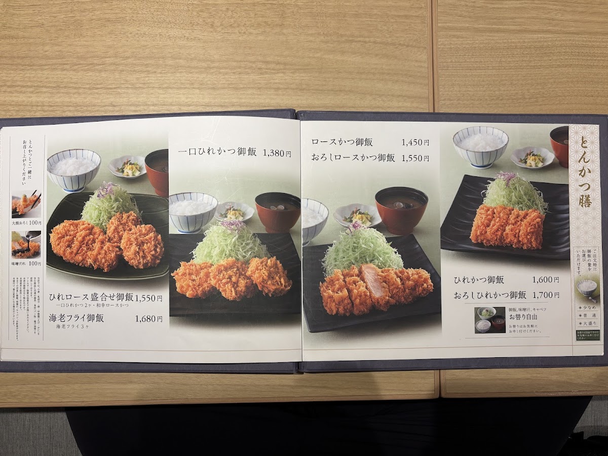 Menu Tonkatsu Wako Atre Shin-Urayasu-10