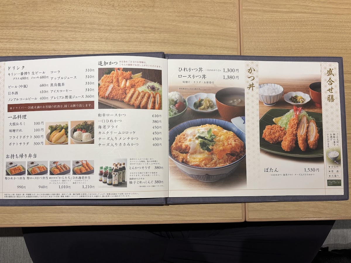 Menu Tonkatsu Wako Atre Shin-Urayasu-6