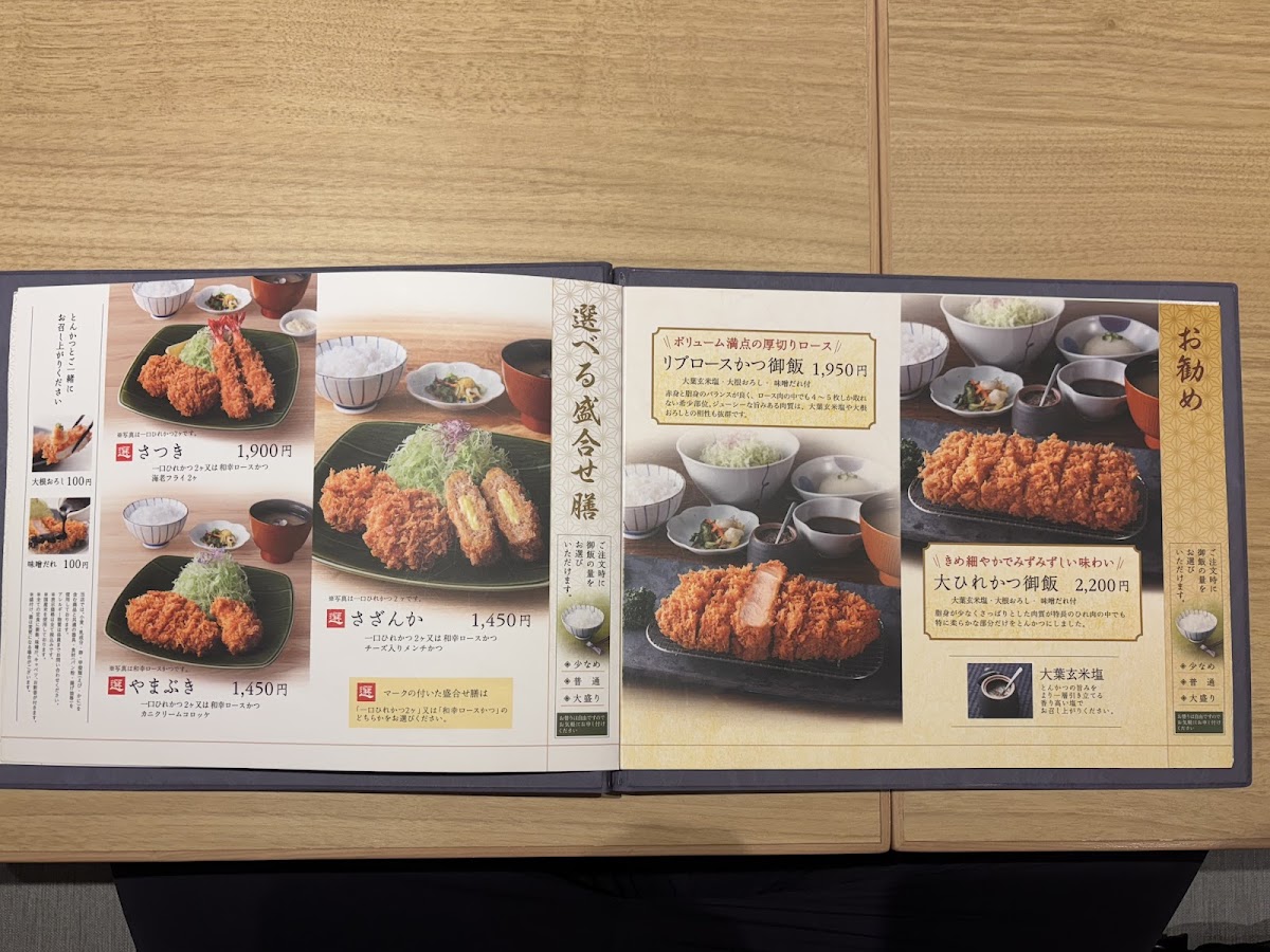 Menu Tonkatsu Wako Atre Shin-Urayasu-7
