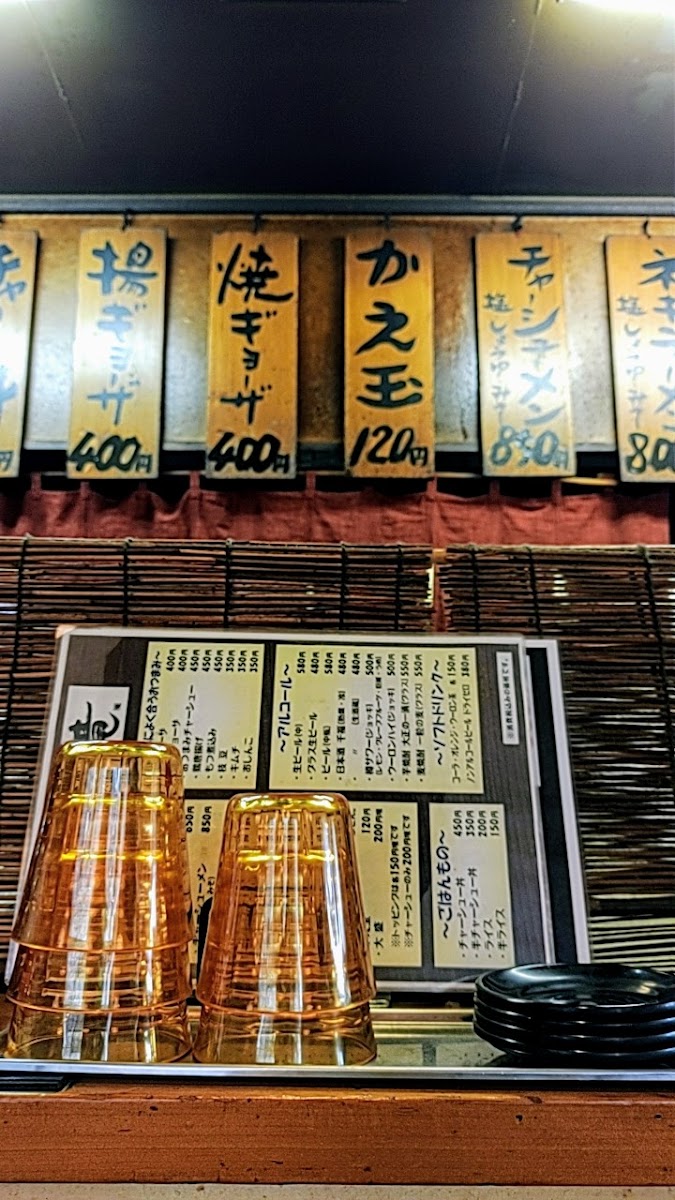 Menu Tonkotsu Ramen Kokuryu-3
