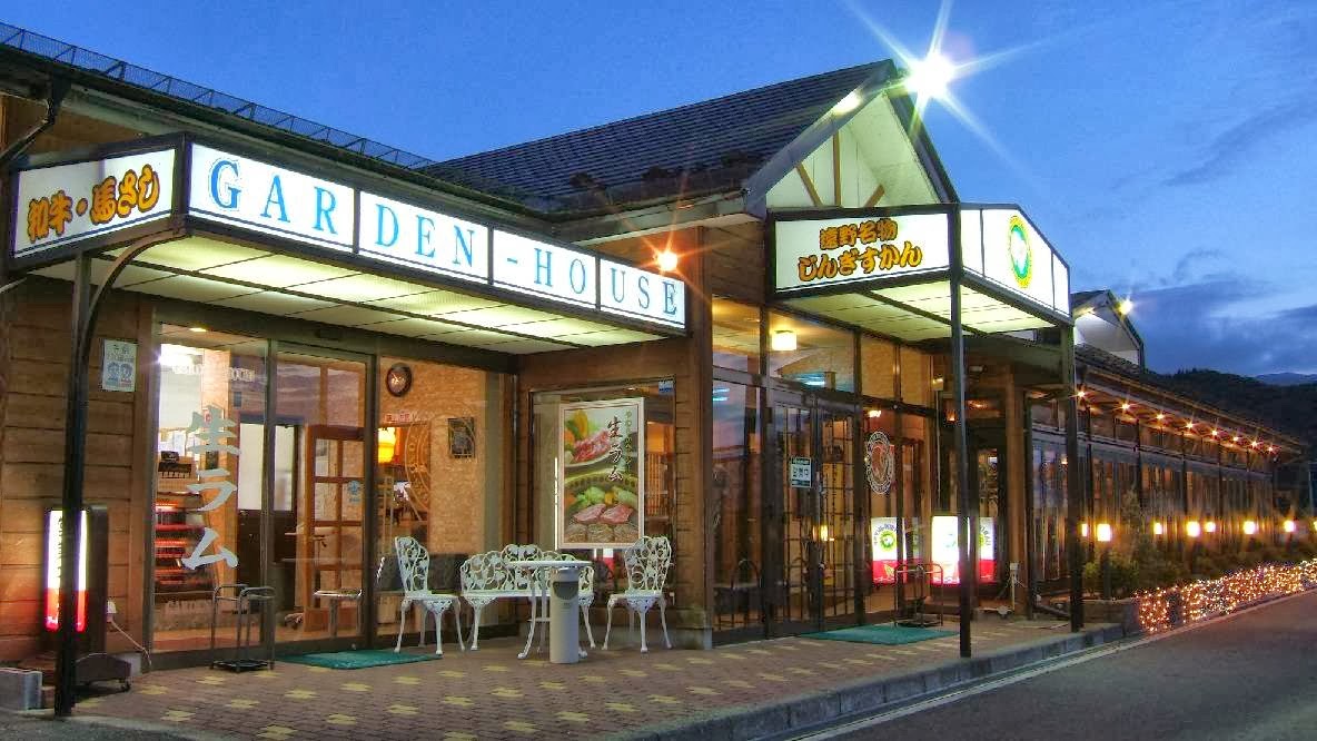 Tono Shokuniku Center Main Store