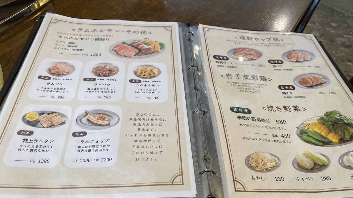 Menu Tono Shokuniku Center Main Store-4