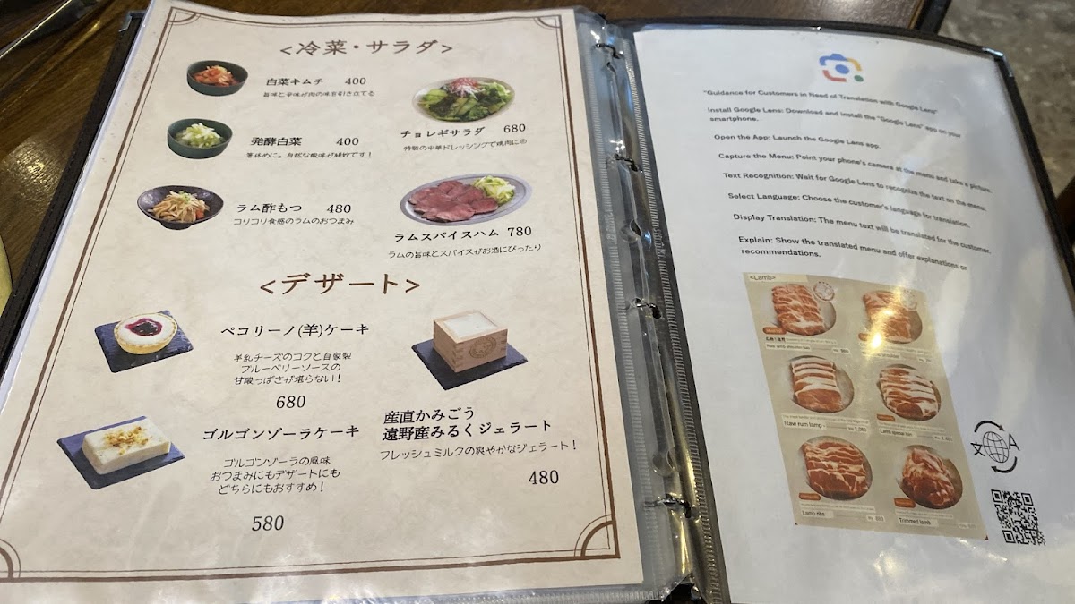 Menu Tono Shokuniku Center Main Store-6
