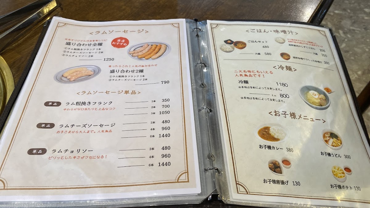 Menu Tono Shokuniku Center Main Store-7