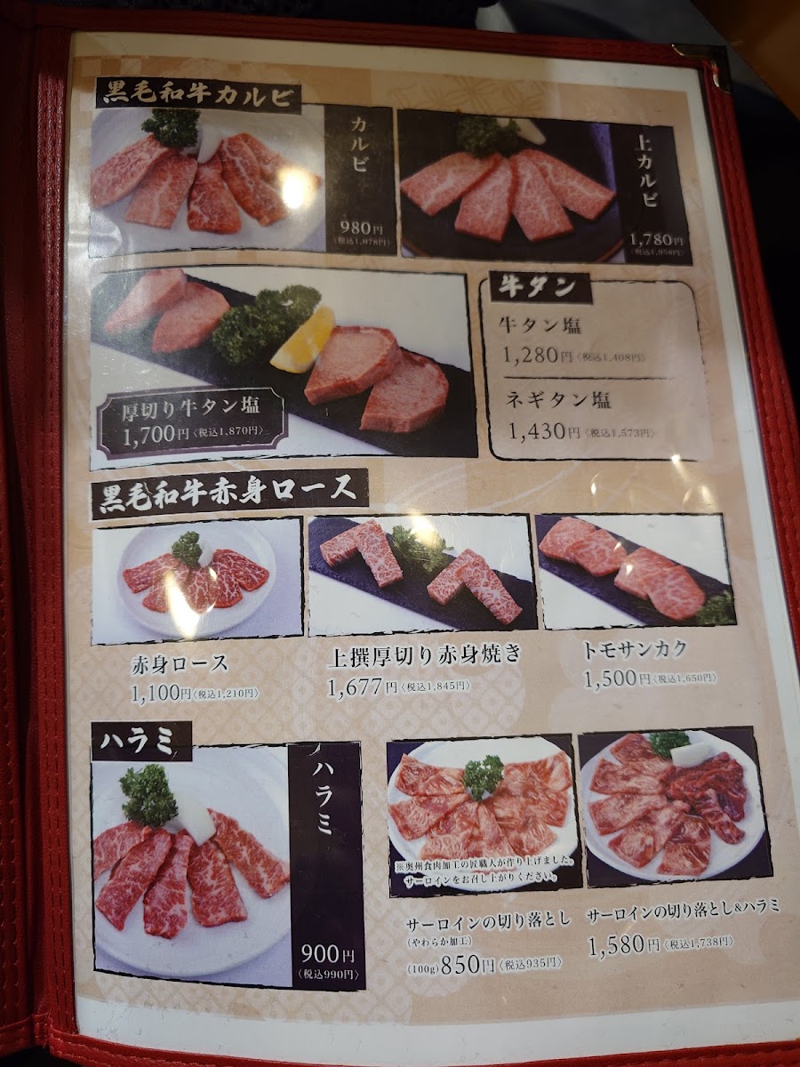 Menu Tonton-4