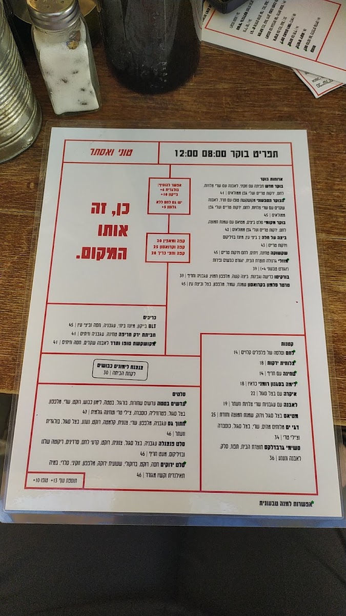 Menu Tony And Esther-9