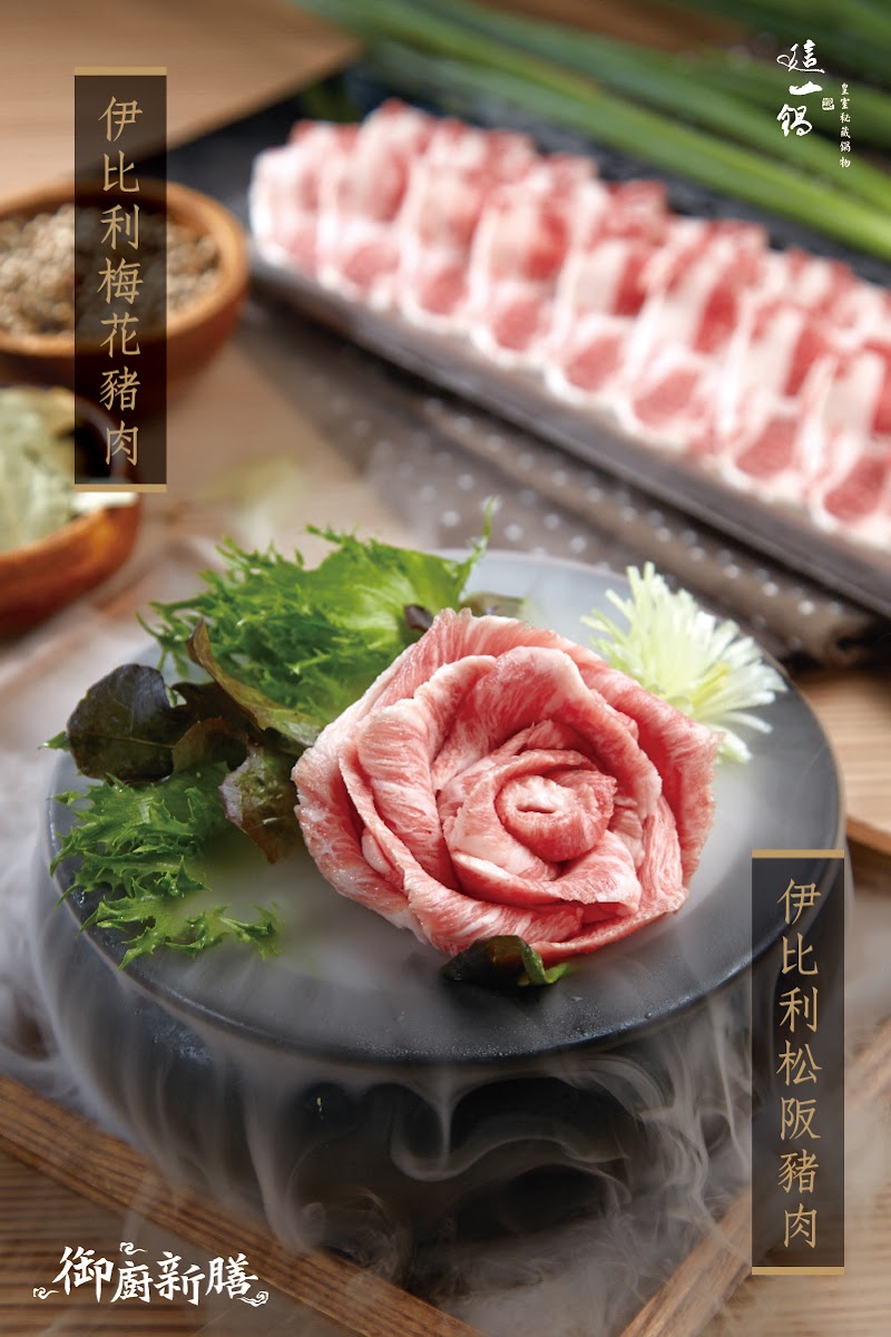 Top One Pot Xinyi Restaurant-10