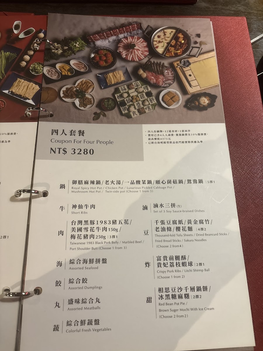 Menu Top One Pot Xinyi Restaurant-6
