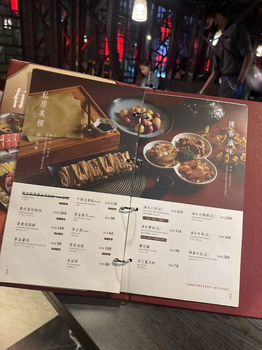 Menu Top One Pot Xinyi Restaurant-7
