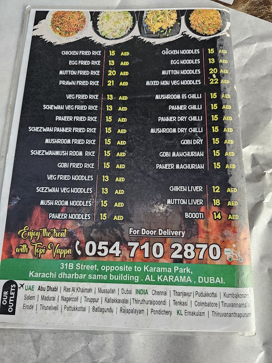 Menu Topi Vappa Biriyani Al Karama Branch Dubai-3