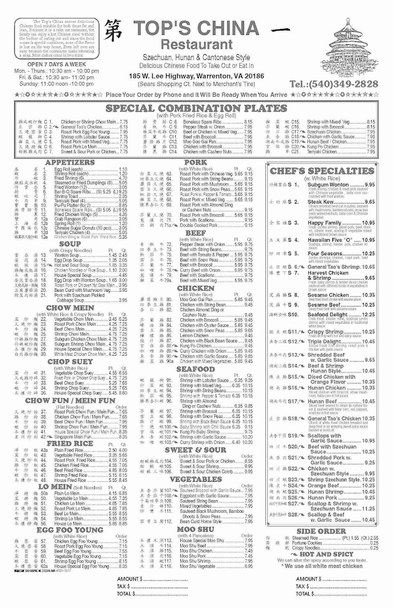 Menu Top's China Restaurant-2