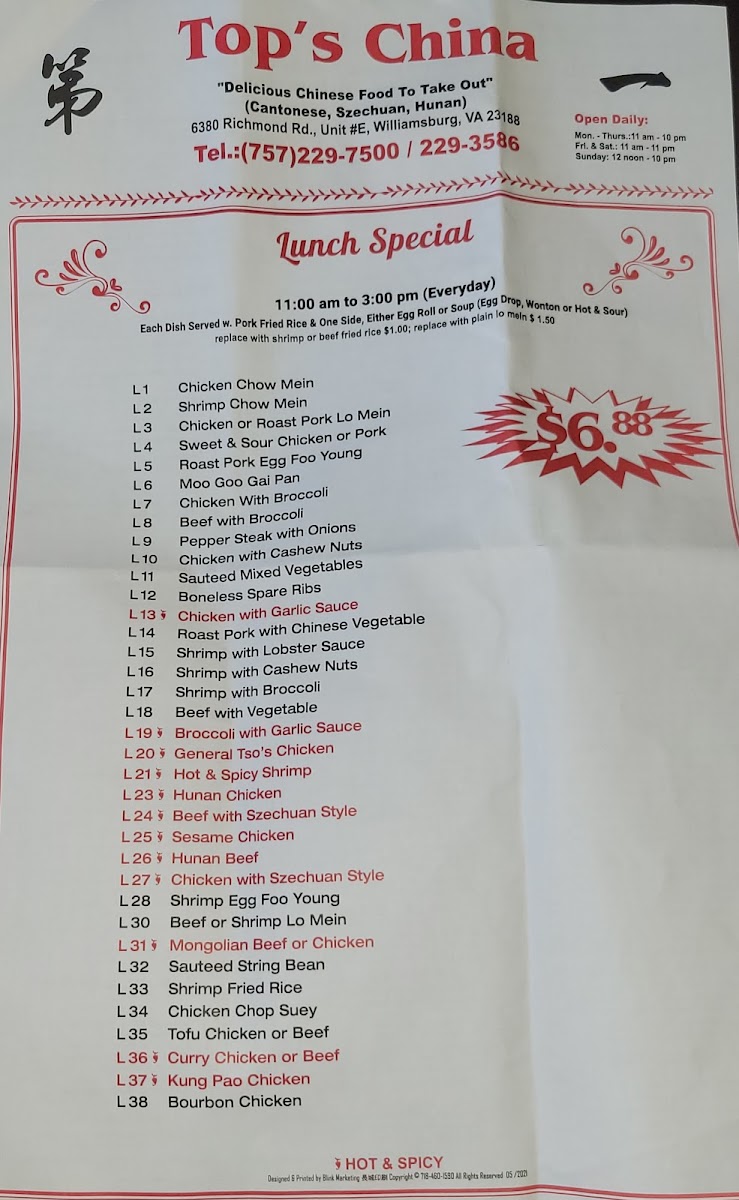 Menu Top's China-5
