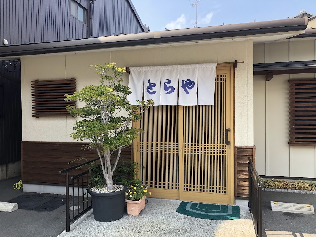 Toraya