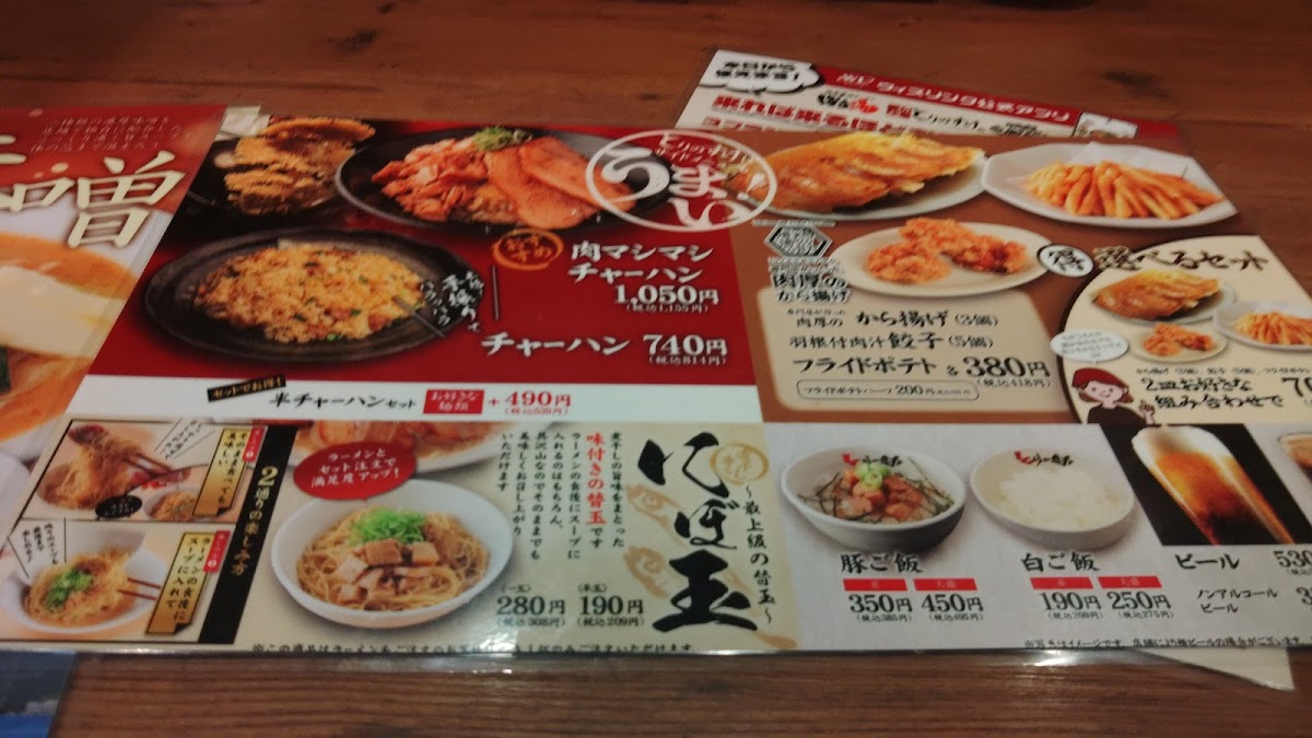 Menu Tori-No-Suke-8
