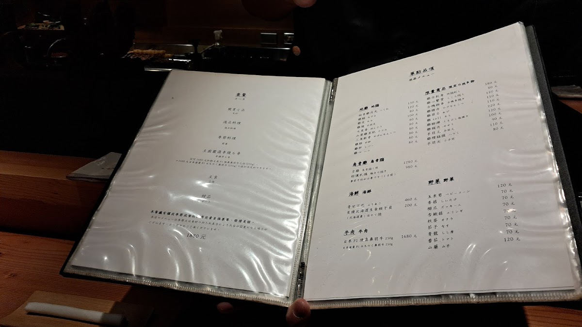Menu Torien Yakitori-5