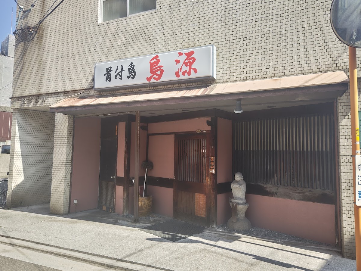 Torigen