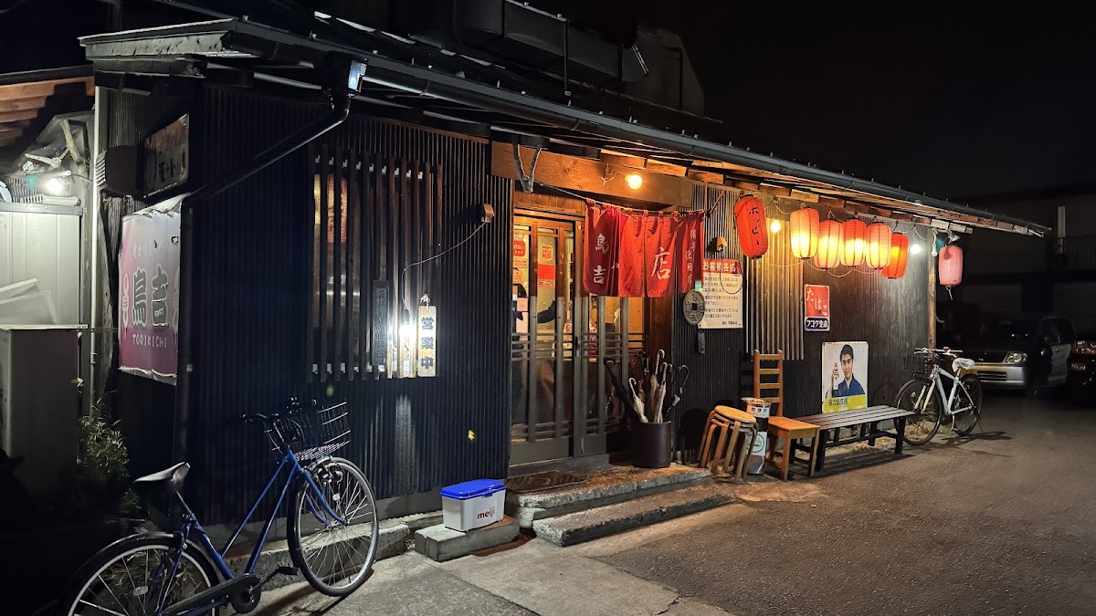 Torikichi Main Shop-4