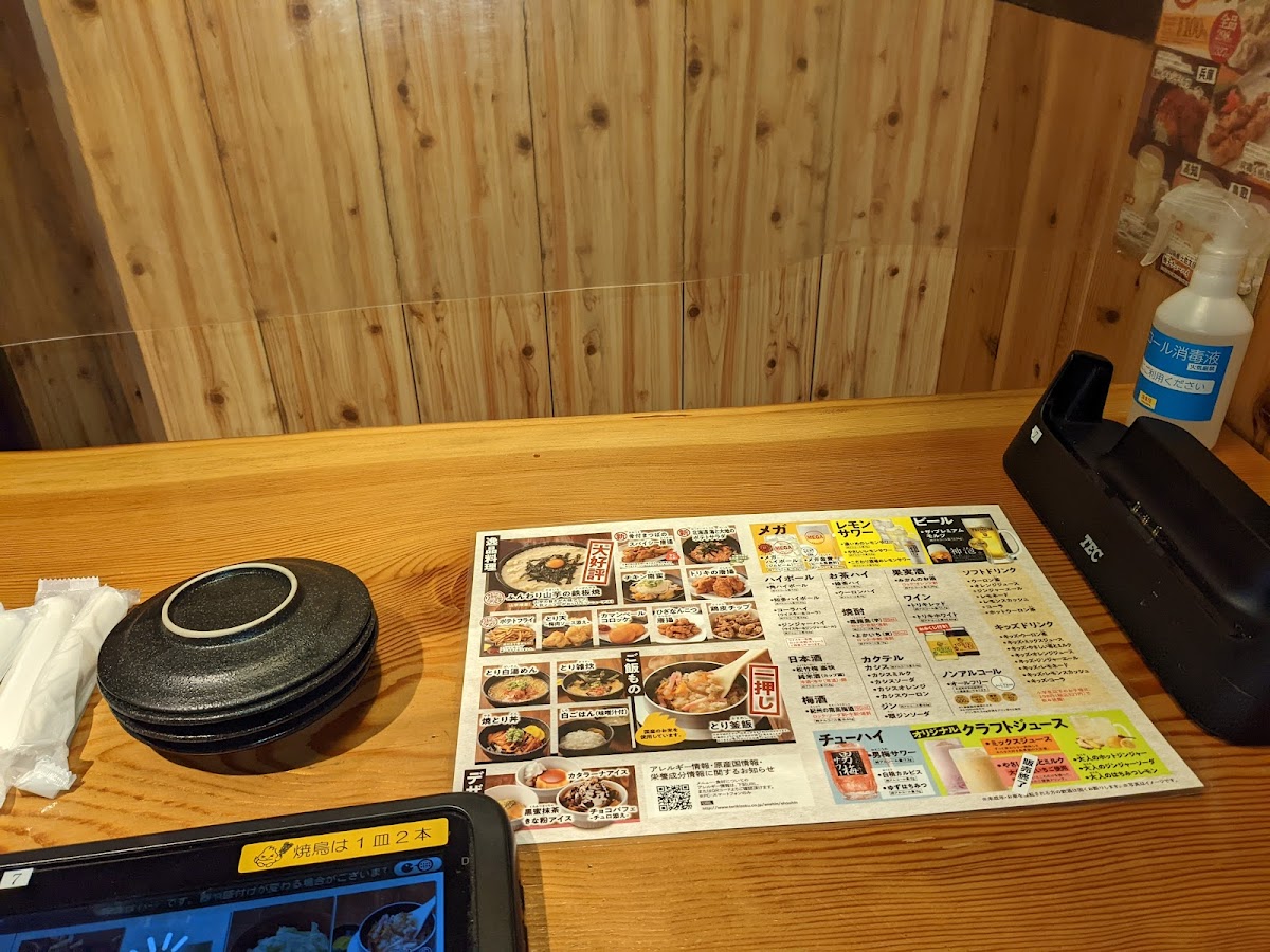 Menu Torikizoku-10