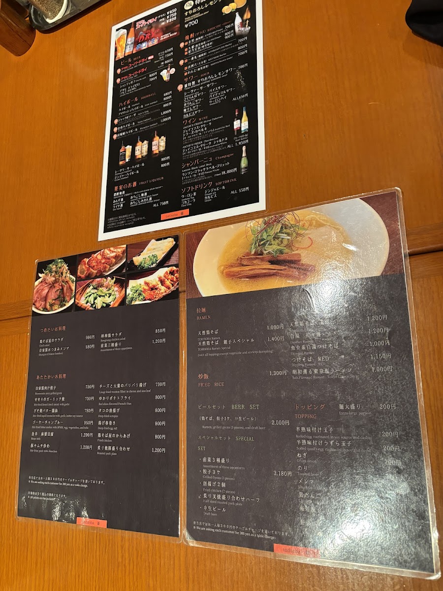 Menu Torisoba Take-10