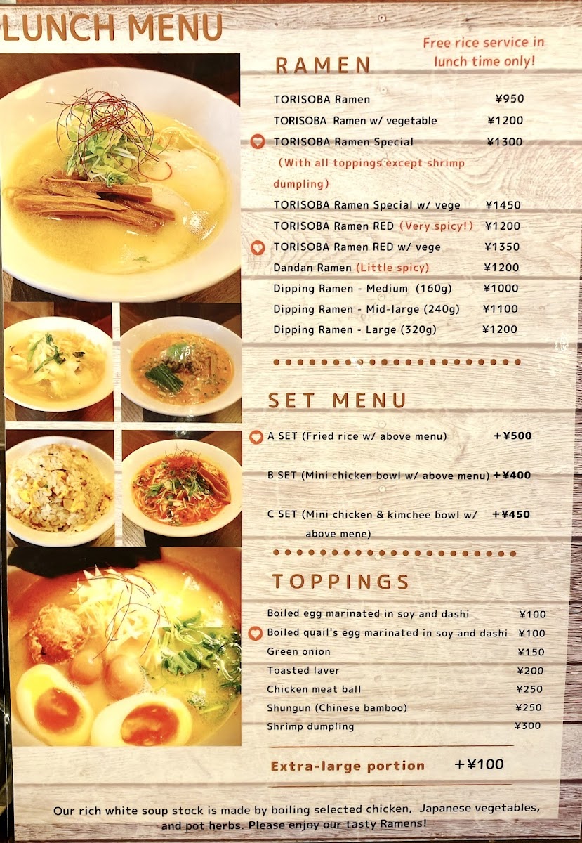 Menu Torisoba Take-2