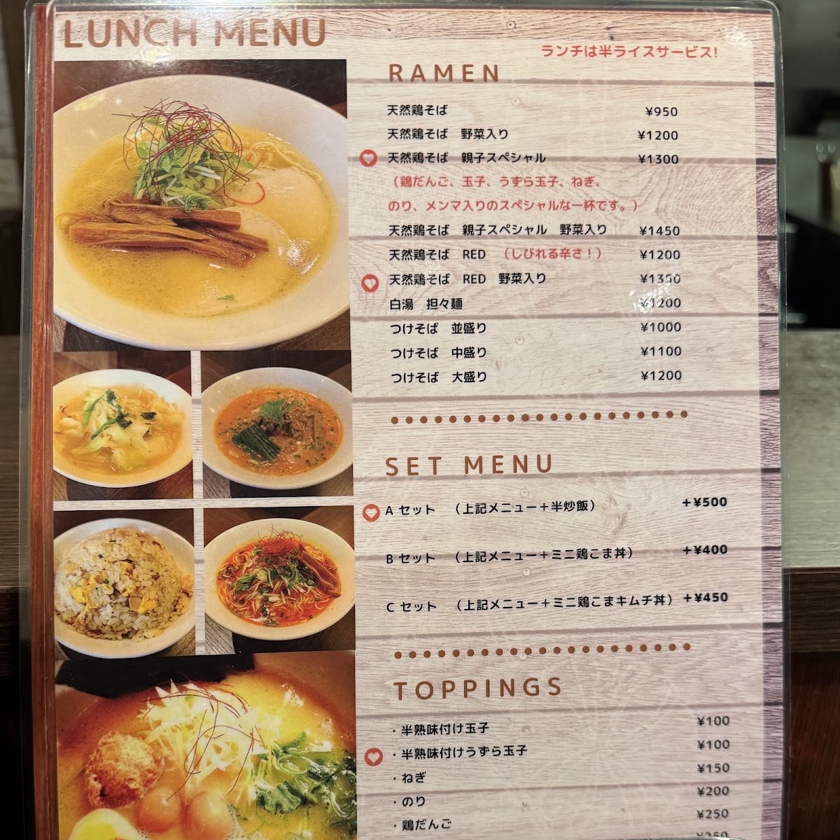 Menu Torisoba Take-5