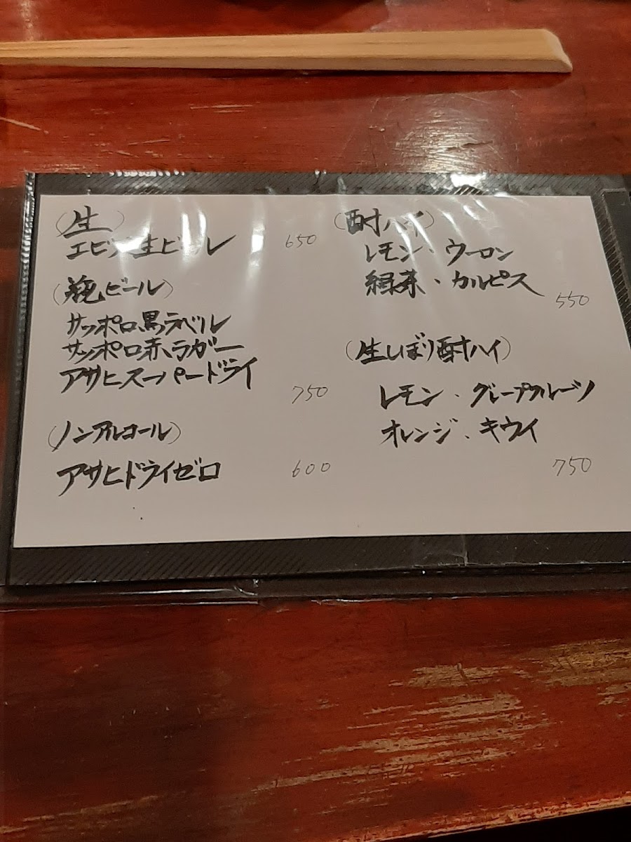 Menu Toritsuru-1