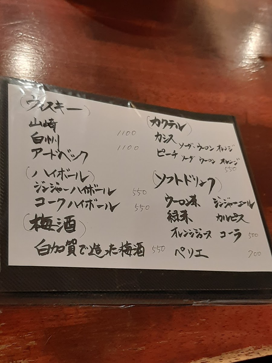 Menu Toritsuru-2