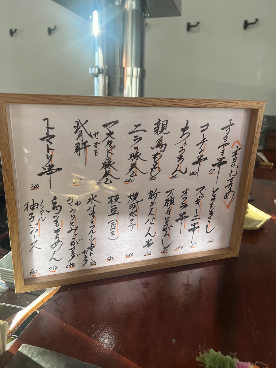 Menu Toritsuru-4