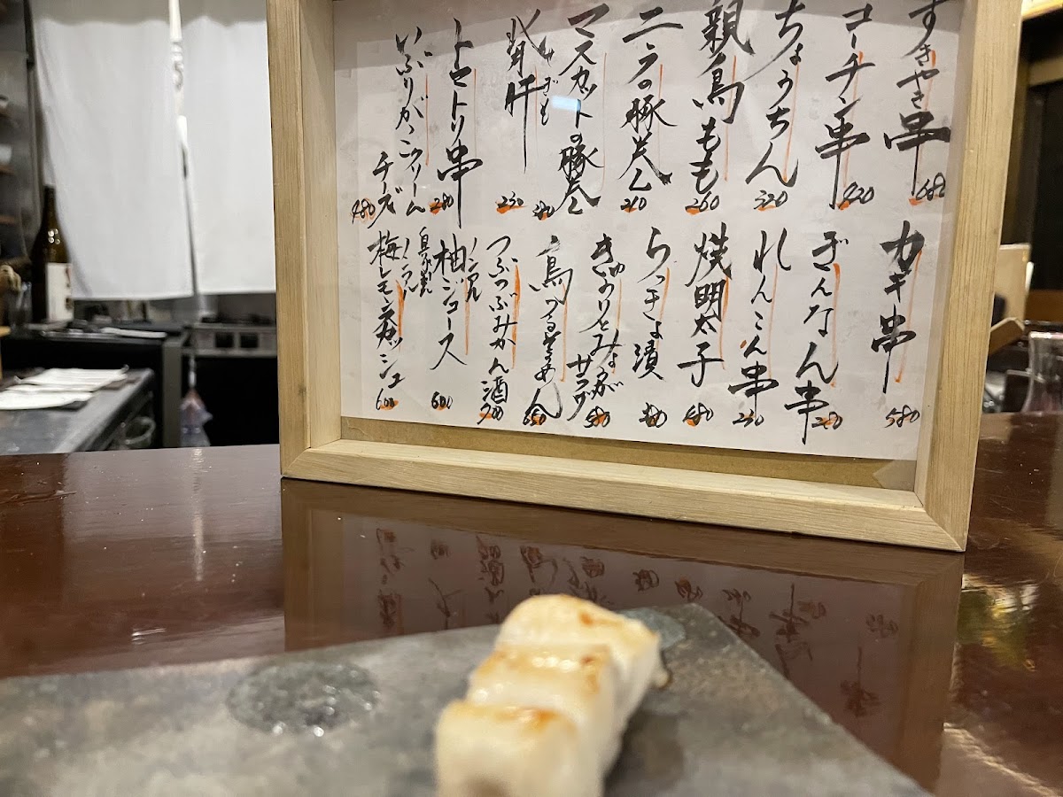 Menu Toritsuru-7