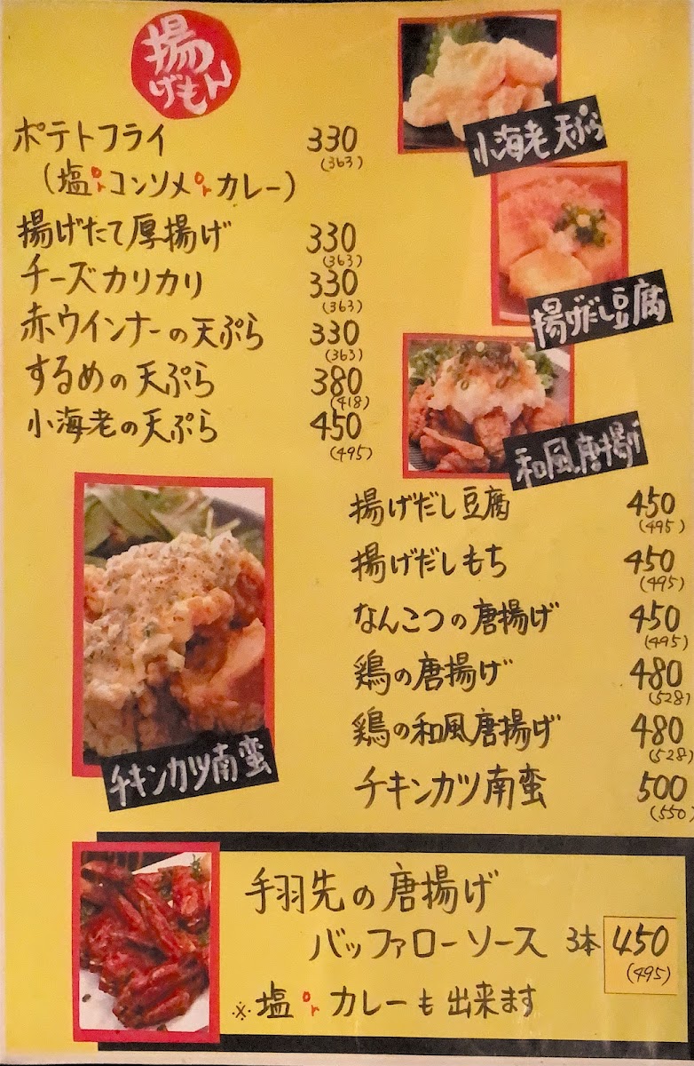 Menu Torizo Gamo-5