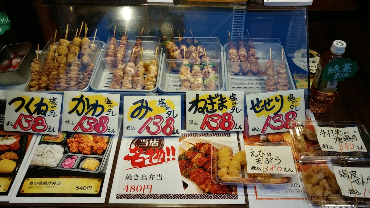 Menu Torizo Gamo-9