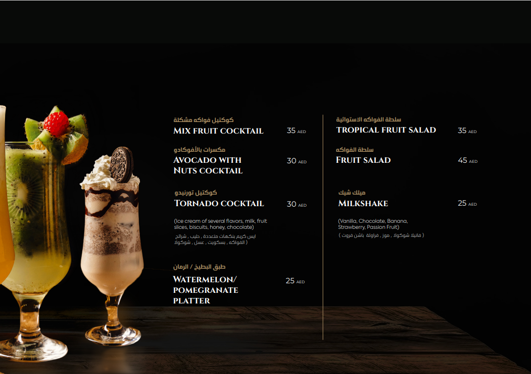 Menu Tornado Cafe-3
