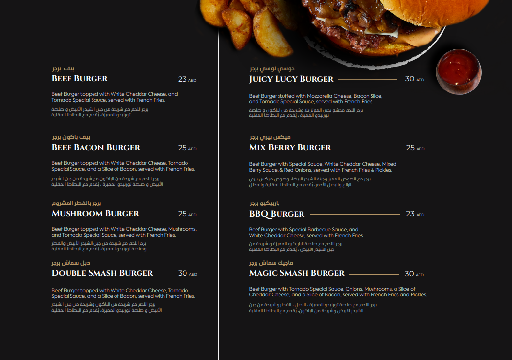 Menu Tornado Cafe-8