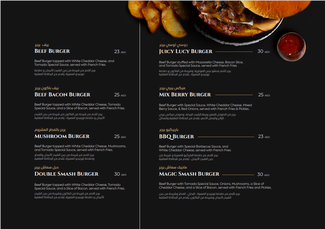 Menu Tornado Cafe-9