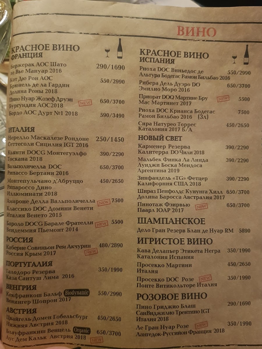 Menu Torro Grill-3