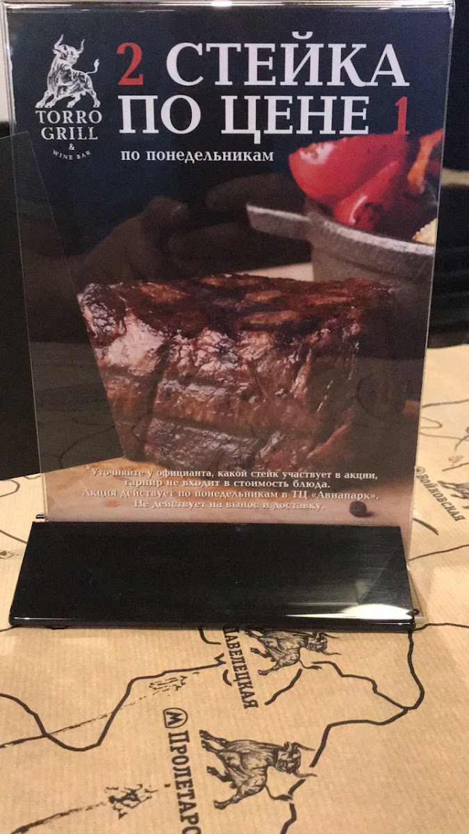 Menu Torro Grill-5