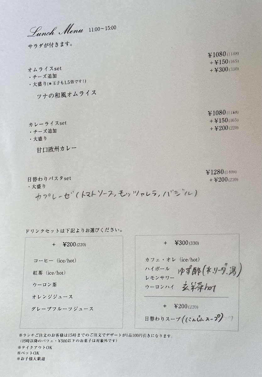 Menu Torse-10
