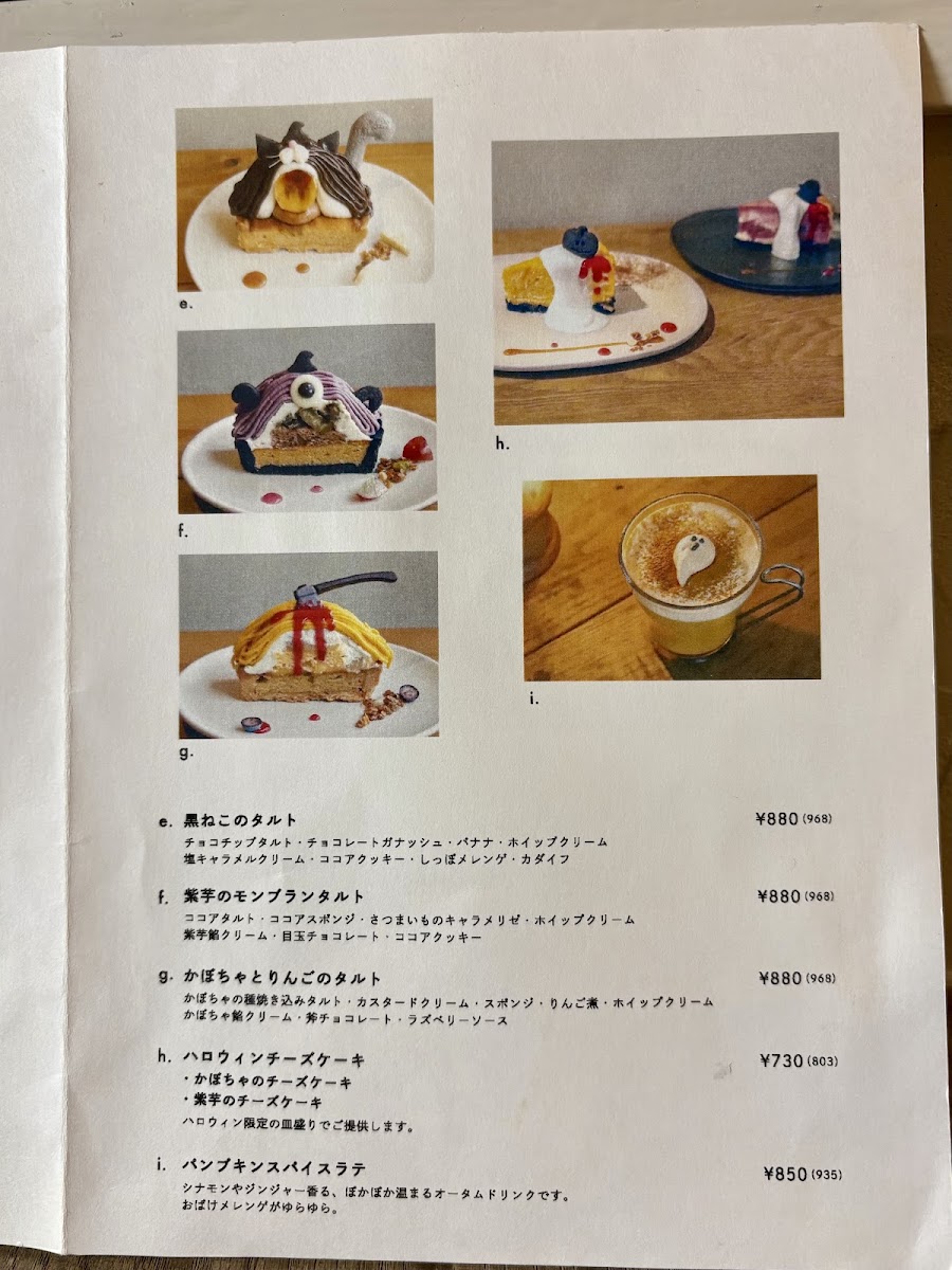 Menu Torse-5